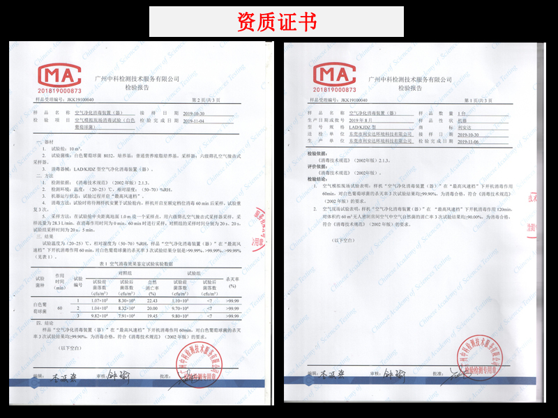 空氣凈化消毒裝置為負(fù)壓病房構(gòu)建全新風(fēng)空調(diào)系統(tǒng)