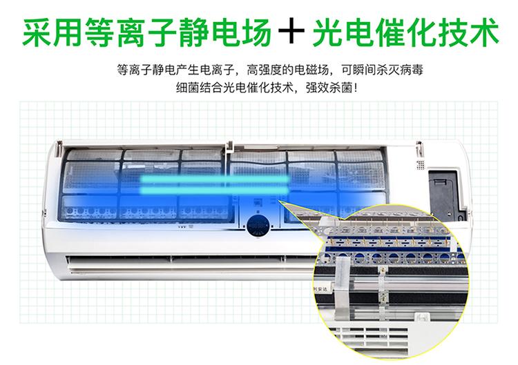 動(dòng)態(tài)空氣消毒機(jī)使用方法注意事項(xiàng)